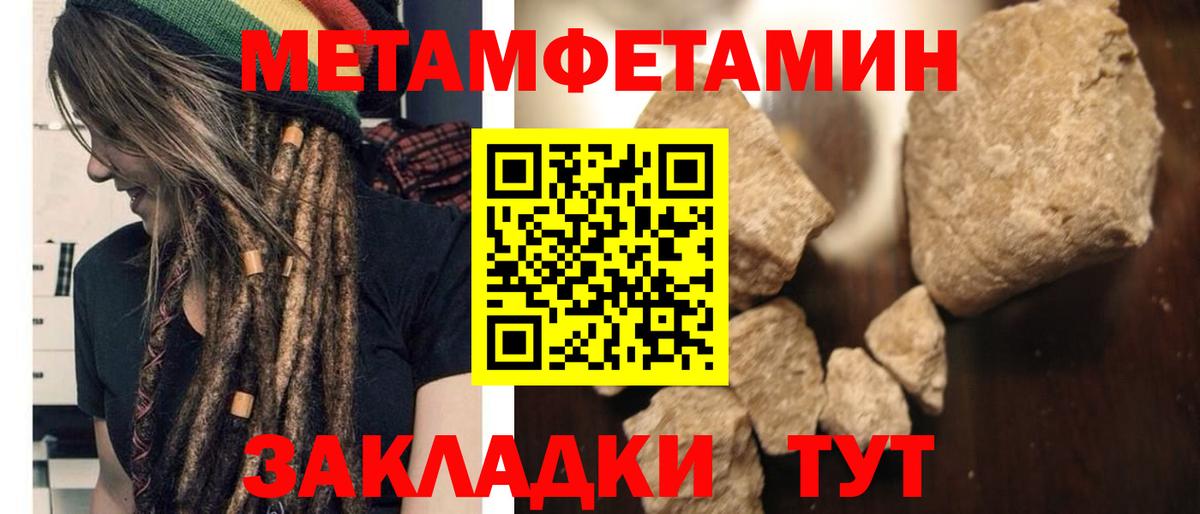 АМФ Premium Кыштым