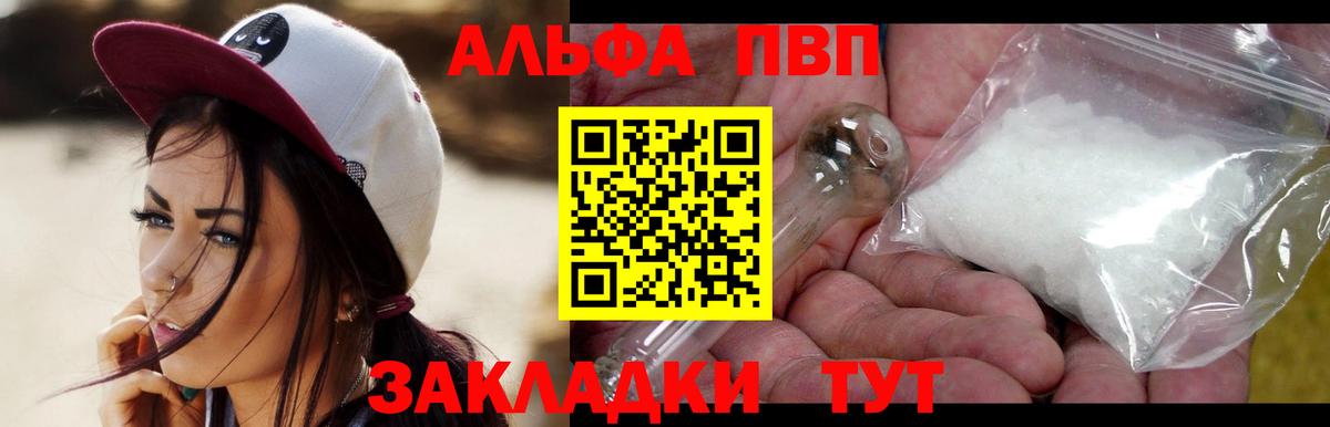 APVP СК Кыштым