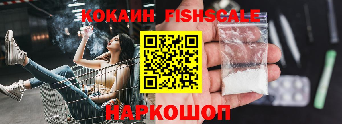 КОКАИН Колумбийский  Cocaine Боливия  Кыштым  Вход с VPN 