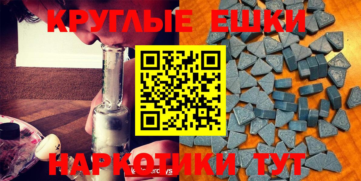 Ecstasy 300 mg Кыштым