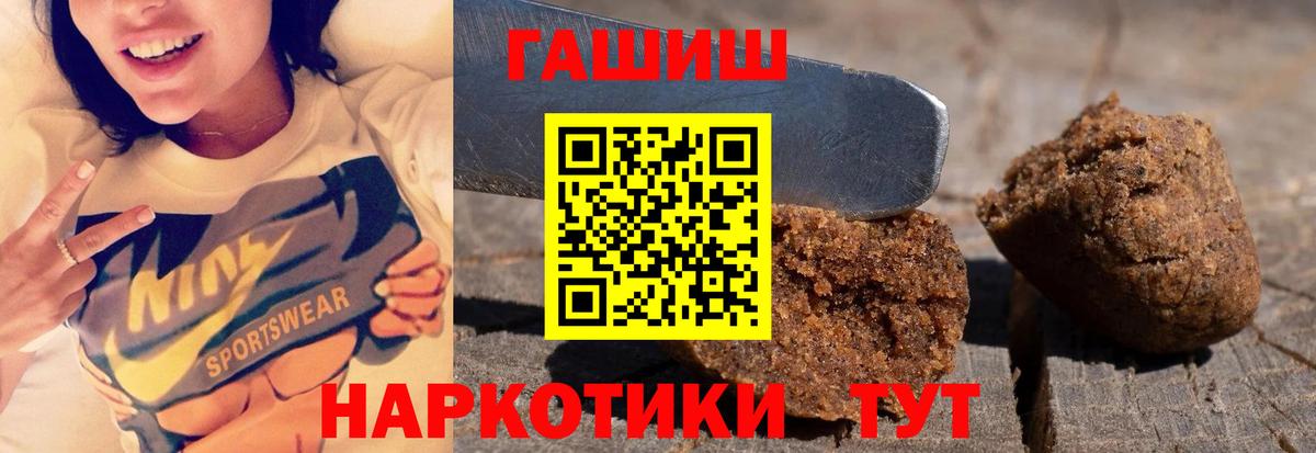 ГАШ 40% ТГК Кыштым