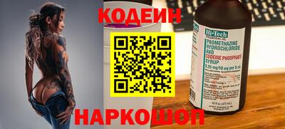 дживик Ирбит
