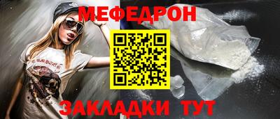 твердый Ипатово