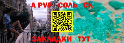 твердый Ипатово