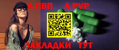 твердый Ипатово