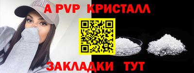 дживик Ирбит