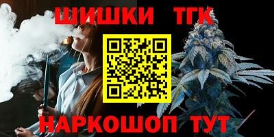 дистиллят марихуана Изобильный