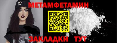 твердый Ипатово