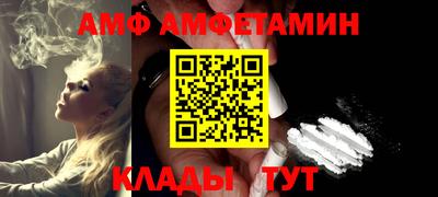 твердый Ипатово