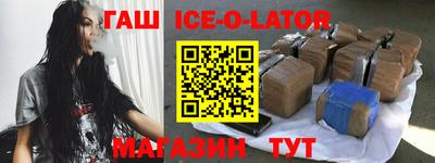 твердый Ипатово