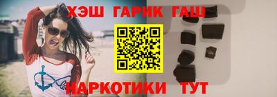 дистиллят марихуана Изобильный