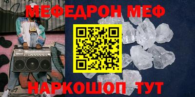 дживик Ирбит