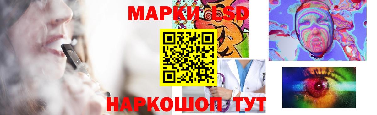 ЛСД экстази  Вход с VPN  Лсд 25 экстази ecstasy  Кыштым  Лсд 25 экстази ecstasy 