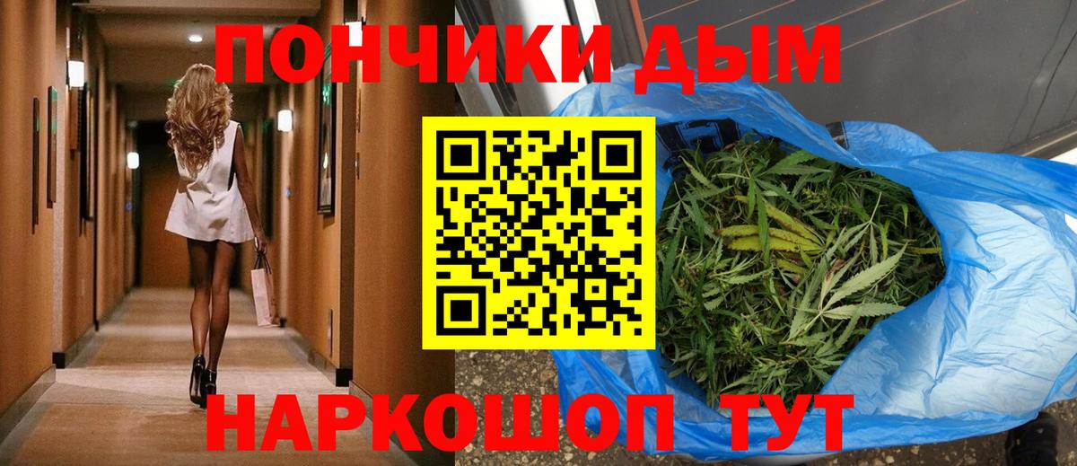 Кыштым  Каннабис индика  Бошки марихуана THC 21%  Вход с VPN  Каннабис марихуана 