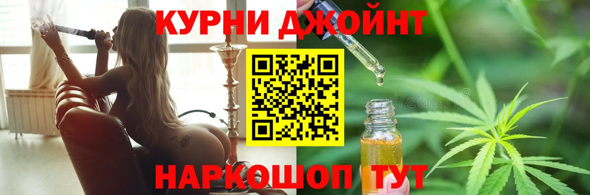 Меф МЯУ МЯУ кристаллы  Кыштым  Экстази  Лсд 25  Амфетамин кристаллы  Вход с VPN  ГАШИШ 